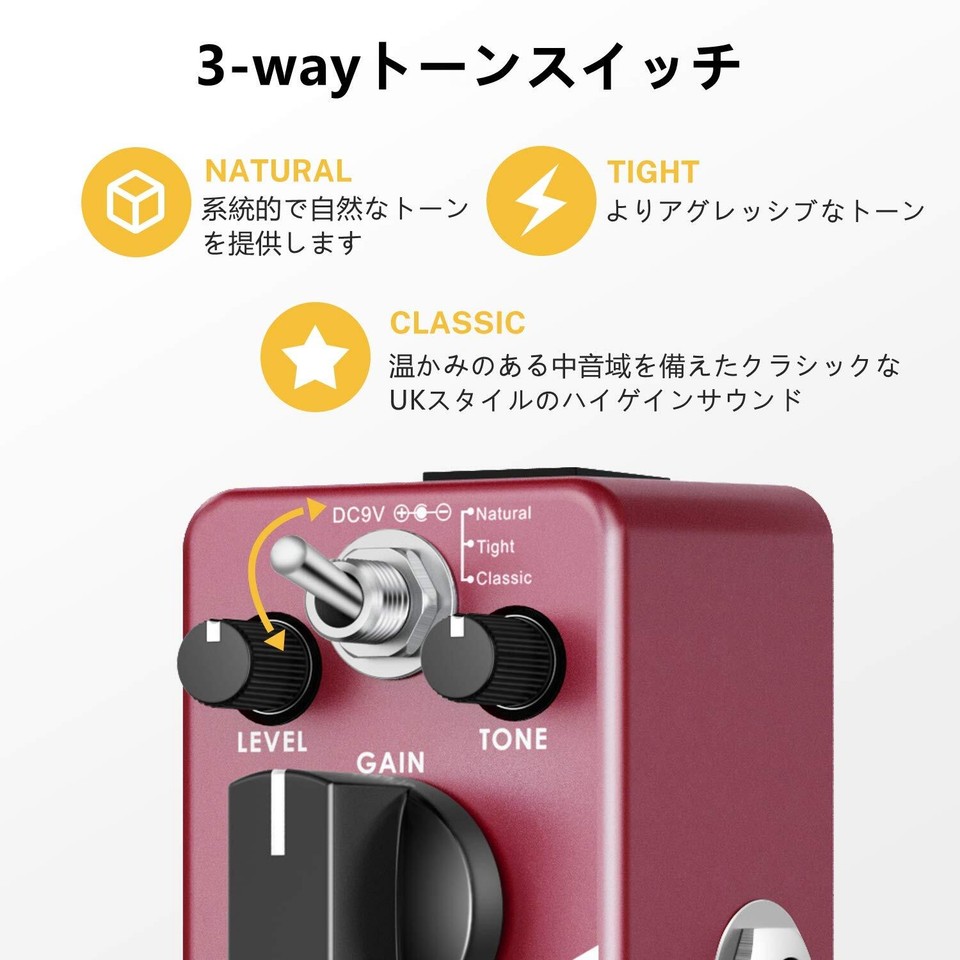 Donner Morpher Distortion Guitar Pedal Analog Compact True Bypass eBay