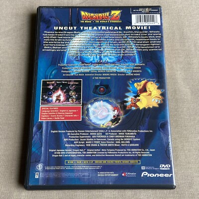 Dragon Ball Z: Movie: The World's Strongest (DVD 1990 Uncut