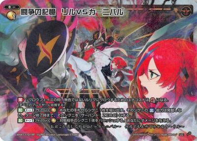 ワッキー　ワイズ　クラックス　リトル　デビル 61IFHSOm+nL._UF350,350_QL50_.jpg