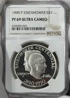 1990-P Eisenhower Dollar — photo from another recent sale