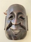 Japanese Traditional Noh Mask Omen Kabuki Vintage See Description * — photo 9