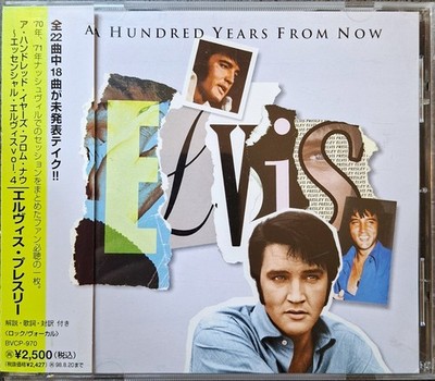 Elvis Presley - A Hundred Years From Now - Essential Vol. 4 / JAPAN