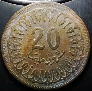 (Jul26) 1960 20 Millimes From Tunisia