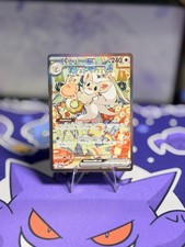 Pokemon TCG Chaos Rising Cinccino ex Special Illustration Rare 119/086 NM