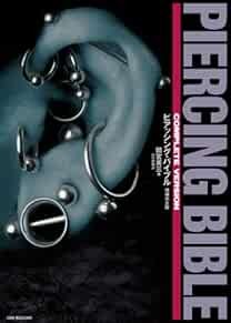 Piercing Bible An Investigation of contemporary Body Modificatio... book form JP