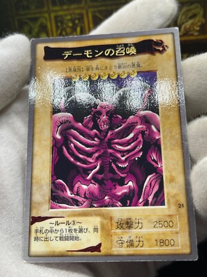 yugioh bandai Summoned Skull No.21 old school 1999 TCG | eBay