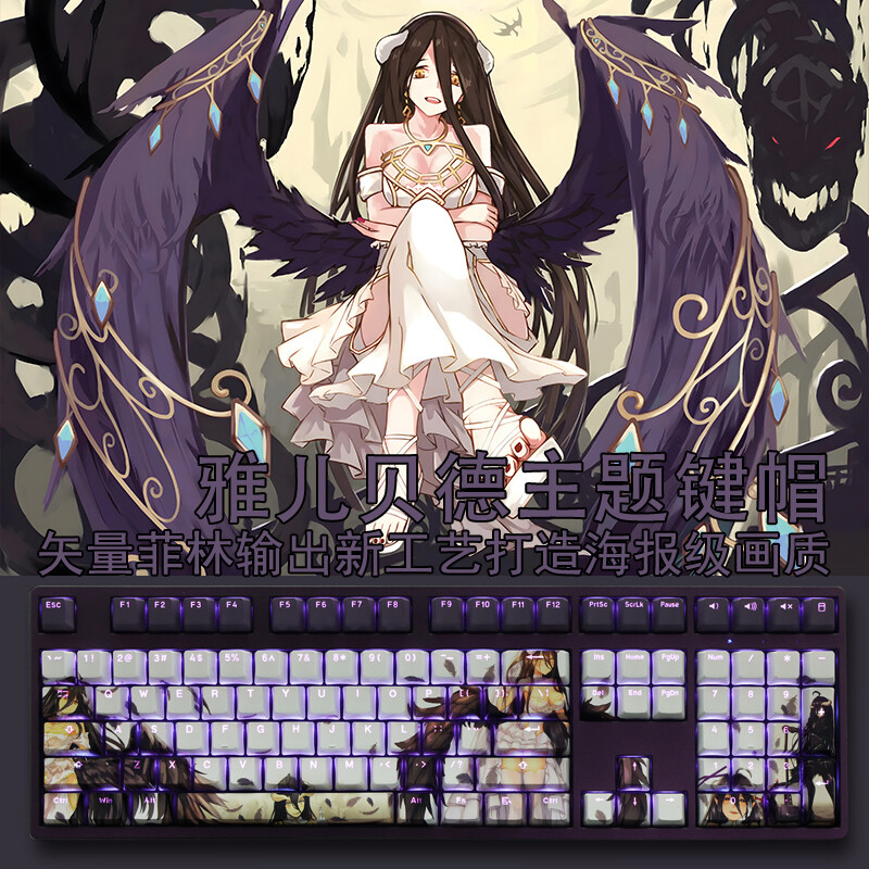 Overlord Albedo Transparent RGB 108 PBT OEM Keycap for Mechanical Keyboard Stock