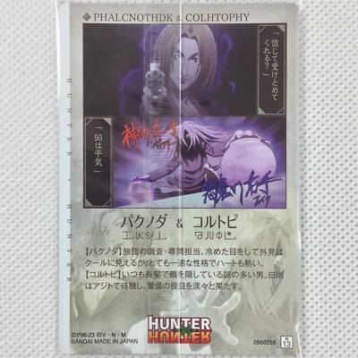 Hunter x Hunter Itajaga 13 N Pakunoda & Kortopi Sealed Bandai 2023
