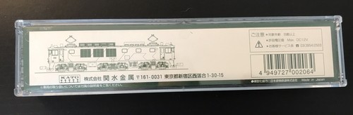 Kato N Scale 3023-2, EF64 1010 Jr, Electric Locomotive, NIB - Picture 4 of 4