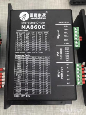 1pcs Used MA860C Rexel