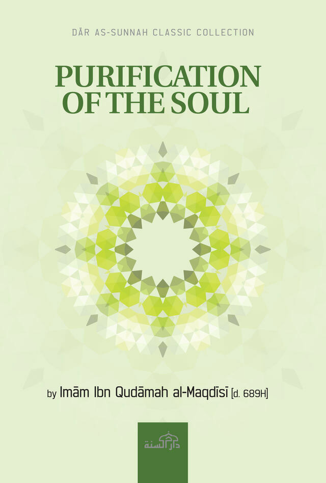 Purification of the Soul by Imam Ibn Qudamah al-Maqdisi (Dar Sunnah)