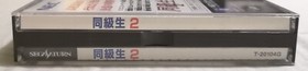 Classmates 2 Doukyu sei 2 Sega Saturn Japan
