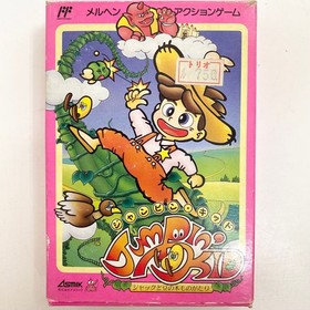Jumpin Kid W/Box Manual Famicom FC NES Rare Retro Good Used Game NTSC-J Japan JP