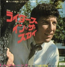 Tom Jones = Tom Jones - Riders In The Sky / Field Of Yellow