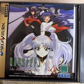 Sega Saturn Software Kidousenkan Nadesico With Manual Used 1998 Not Tested Japan