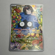 Pokémon TCG Erika’s Tangela 218/217 Ascended Heroes Illustration Rare