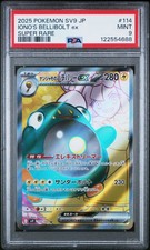 Iono's Bellibolt ex 114/100 Sv9: Battle Partners Holo (Japanese