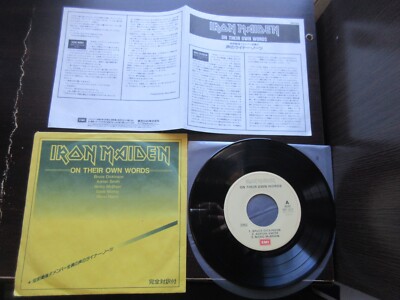 Iron Maiden Own Words Japan Interview Vinyl 7 inch Single