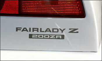 New 1987-1989 Z31 FairLady Z 200ZR JDM Rear Badge Decal RB20DET 