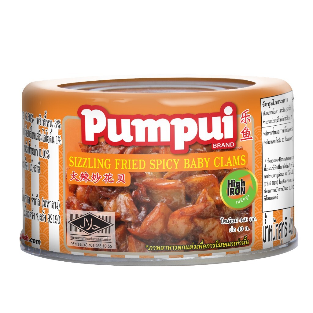 3 almejas salteadas pompui