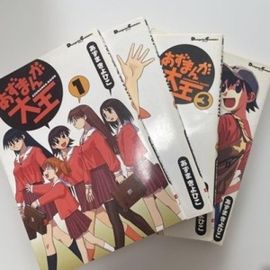 Azumanga Daioh Manga | eBay