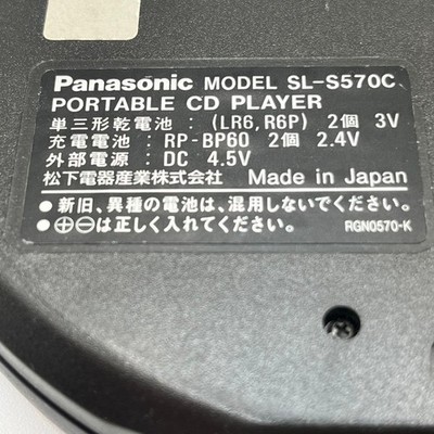 PANASONIC SL-S570C Portable CD Player Tested Working Black Body