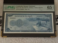 ND (1956-72) - CAMBODIA 100 RIELS (WITHOUT IMPRINT) - 65 GEM UNCIRCULATED PMG