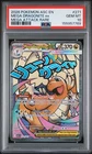 2026 POKEMON ASC EN-ASCENDED HEROES MEGA ATTACK RARE MEGA DRAGONITE EX PSA 10