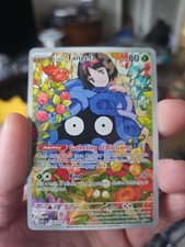 Erika's Tangela Holo Illustration Rare ME: Ascended Heroes 218/217 NM