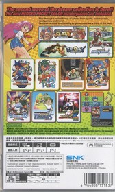 Neo Geo Pocket Color Selection Vol. 2 for Nintendo Switch&trade;