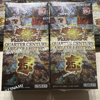 Yu-Gi-Oh! Duel Monsters Quarter Century Art Collection Box