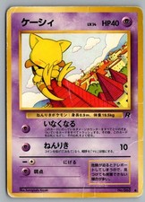 Abra NO. 063 Common Team Rocket Pokemon Japanese Damaged