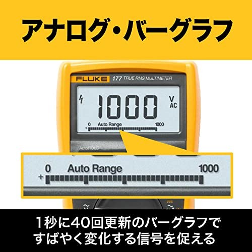 Fluke 177 ESFP True RMS Digital Multimeter New - Picture 9 of 11