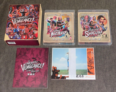 EUREKA! HARDCASE Kuo: Cinematic Vengeance! 8 Kung Fu Classics 4 x 