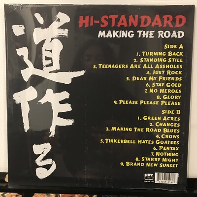 Hi-Standard - Making the Road LP 1999 Fat Wreck Chords - FAT 599-1