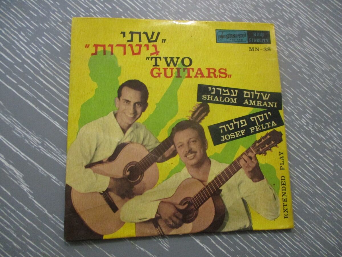 Two Guitars: Shalom Amrani & Josef Pelta, 7, 45 RPM, Hebrew, Hed Arzi,  1962.