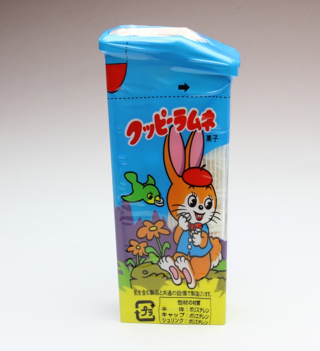 ✨ジュエリーショップRAmuu✨ No.464 Ninja Ramune Gum: Grape