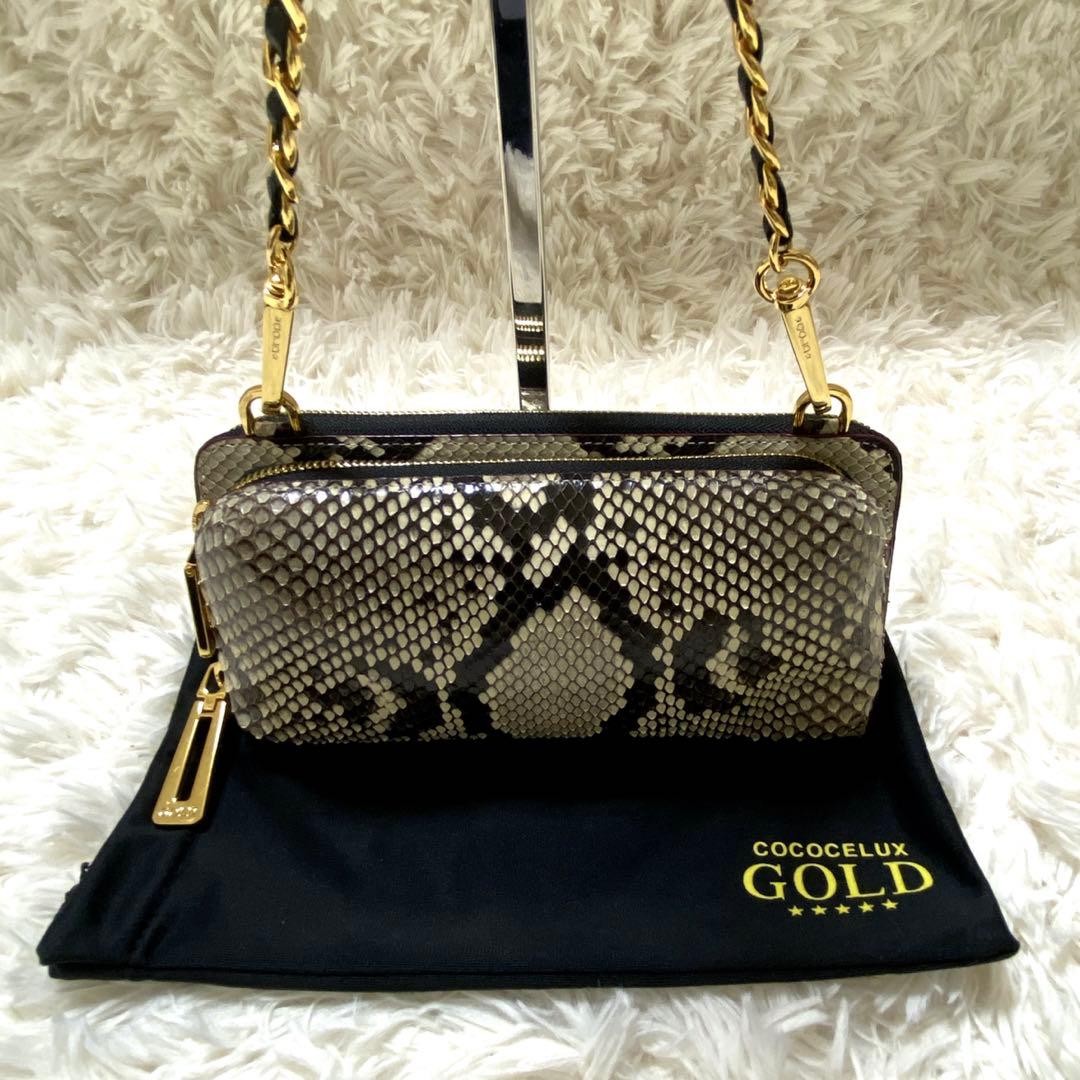 Cococelux Gold Python Leather Wallet Bag Gray Lar… - image 10