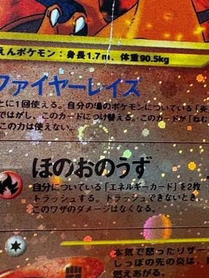 Charizard Neo Premium File 2 Holo (Japanese) for sale online | eBay