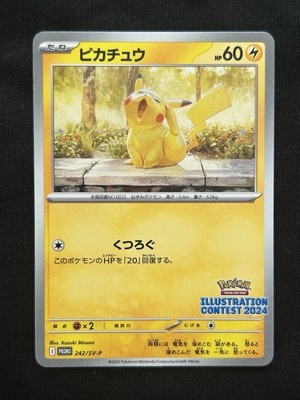 Pokemon Card Pikachu PROMO 242/SV-P 120/SV-P 2024 Japanese ver