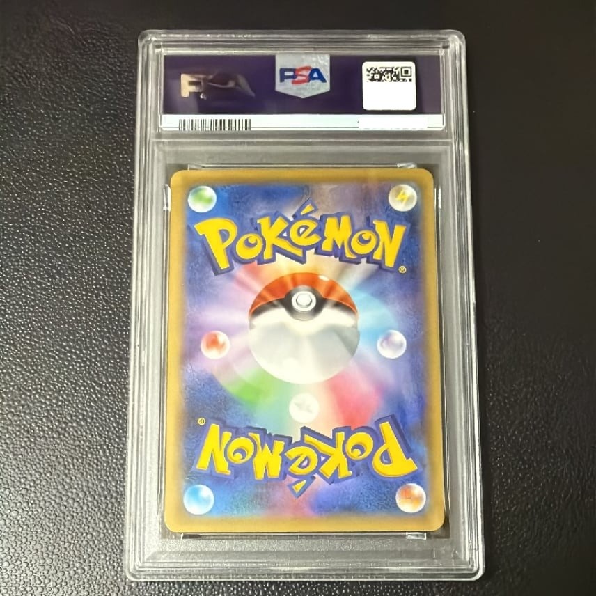 PSA 10 Pikachu Trade Please 20th PROMO XY-P 281 Pokemon Card