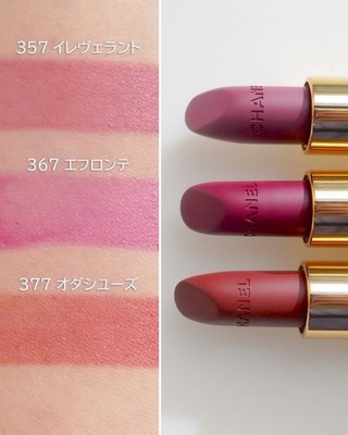 CHANEL ROUGE ALLURE VELVET 357イレヴェラント ROUGE ALLURE VELVET Luminous matte lip colour 357 - Irrévérente