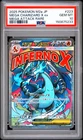 2025 POKEMON JAPANESE M2A-MEGA DREAM EX ATTACK RARE MEGA CHARIZARD X EX PSA 10