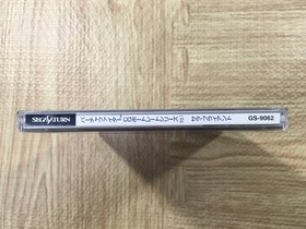 Virtua Fighter CG Portrait 1 Sarah Bryant SEGA SATURN Japan - FJ4649