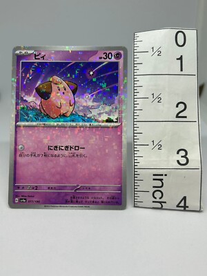 Pokemon Card TCG ”Cleffa” 077/190 Holo Nintendo 2023 ピィ Japanese