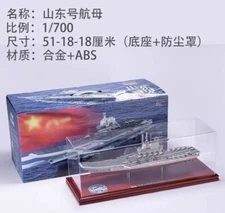 1:700 51CM Aircraft Carrier SHANDONG 17 Warship Diecast Battle Ship Model