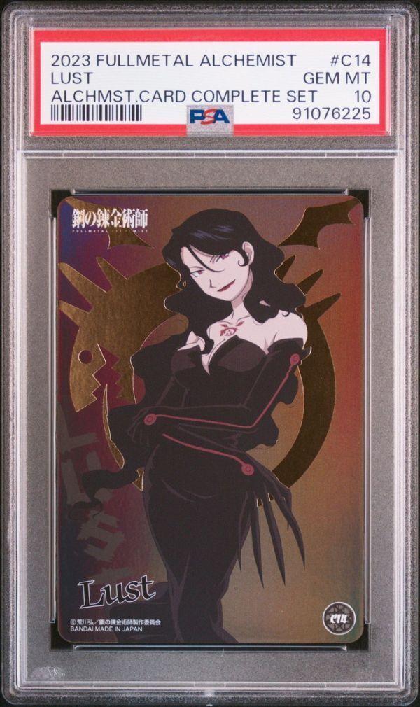 PSA Grade 10 C14 Last Fullmetal Alchemist Alchemist Card PSA Grade 10 C14 Last Fullmetal Alchemist Alchemist Card