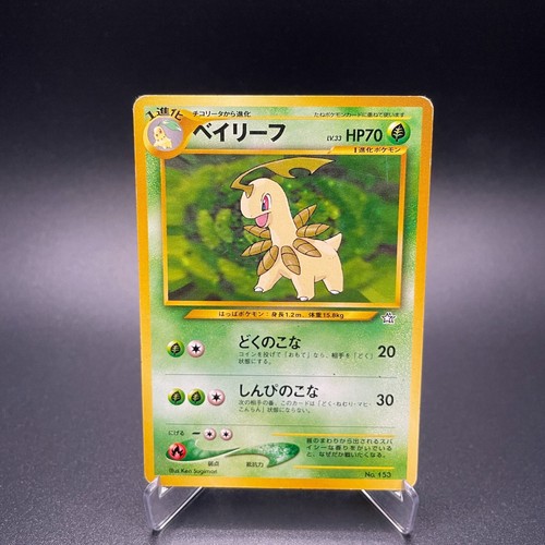Meganium Holo No.154, 153, 152 Neo Genesis Old Back Japanese Pokemon Card - MP - Picture 15 of 24