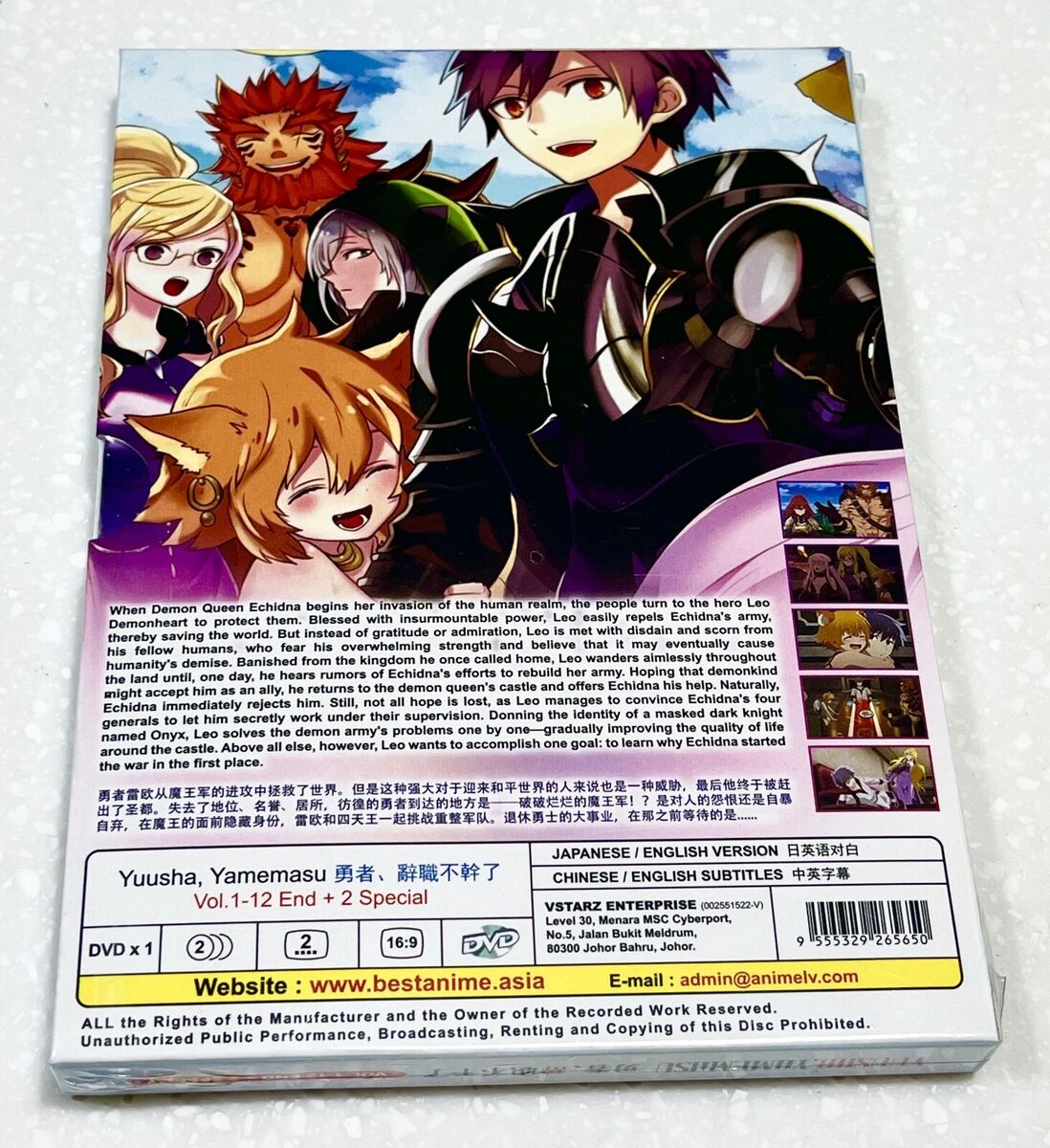 Anime DVD~English Dubbed~Yuusha,Yamemasu(1-12End+Special)All