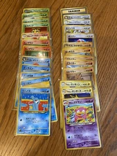 Japanese Pokémon Neo Destiny Series / Pick your cards